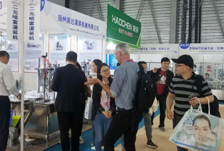 2019 Xangai sob a tampa do equipamento de enchimento de gás refrigerante